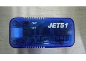 中颖(NTK)JET-51中颖仿真器