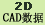 CAD