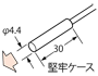 PM-T54