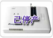 EasyPRO L+通用编程器 (小批量量产型/研发型)