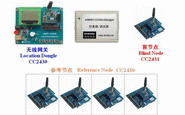 ZigBee无线定位开发系统III型