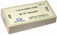 SK-CC Debugger多功能调试/仿真器