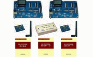 SK-CC2530 DK开发套件