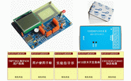 SK-TRF7960EVM RFID开发套件-TRF7960