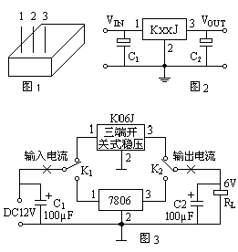 消费电子类ic: 闪灯ic, 语音音效ic ,录音ic, 调