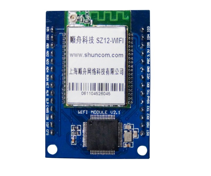 SZ12 wifi透传模块 工业级嵌入式无