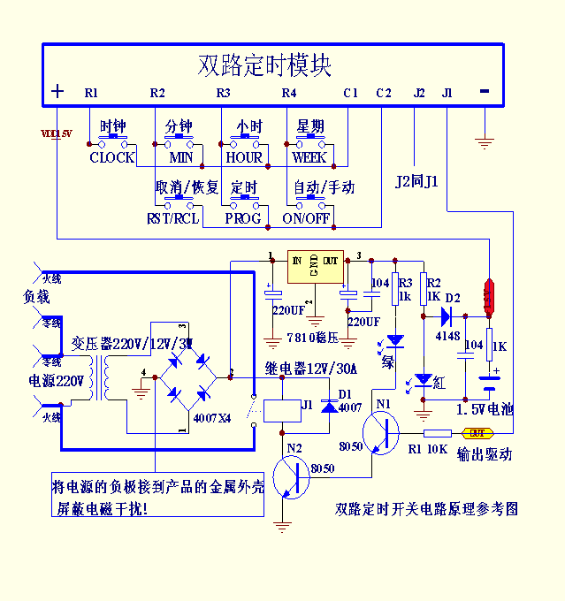 ssd205c 定时 ic 外围 应用电路图